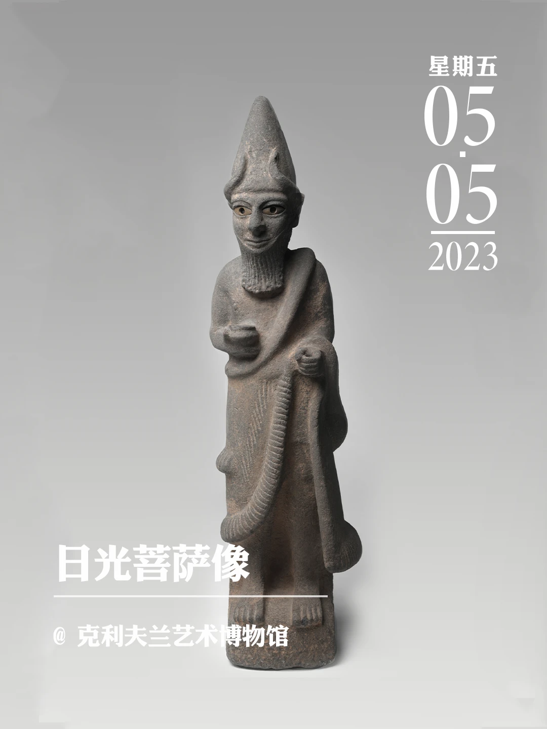 文物会说话|教皇或神的雕像
