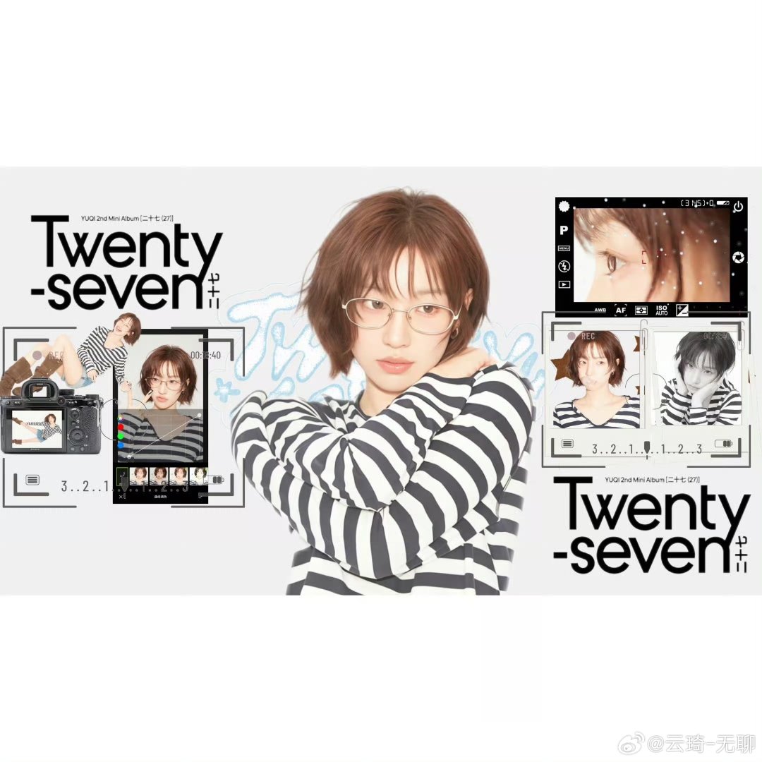 #宋雨琦[超话]#syq#宋雨琦12点要发歌# 
滿天繁星，我只中意妳這一顆星>ᴗoಣ～
​