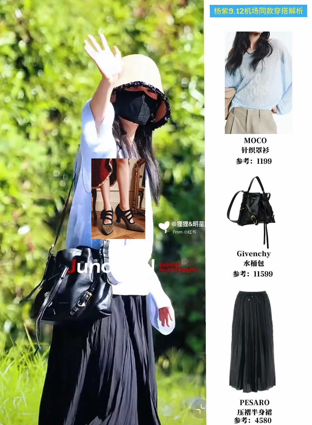 吱吱公主回京～私服依旧以舒服为主！！