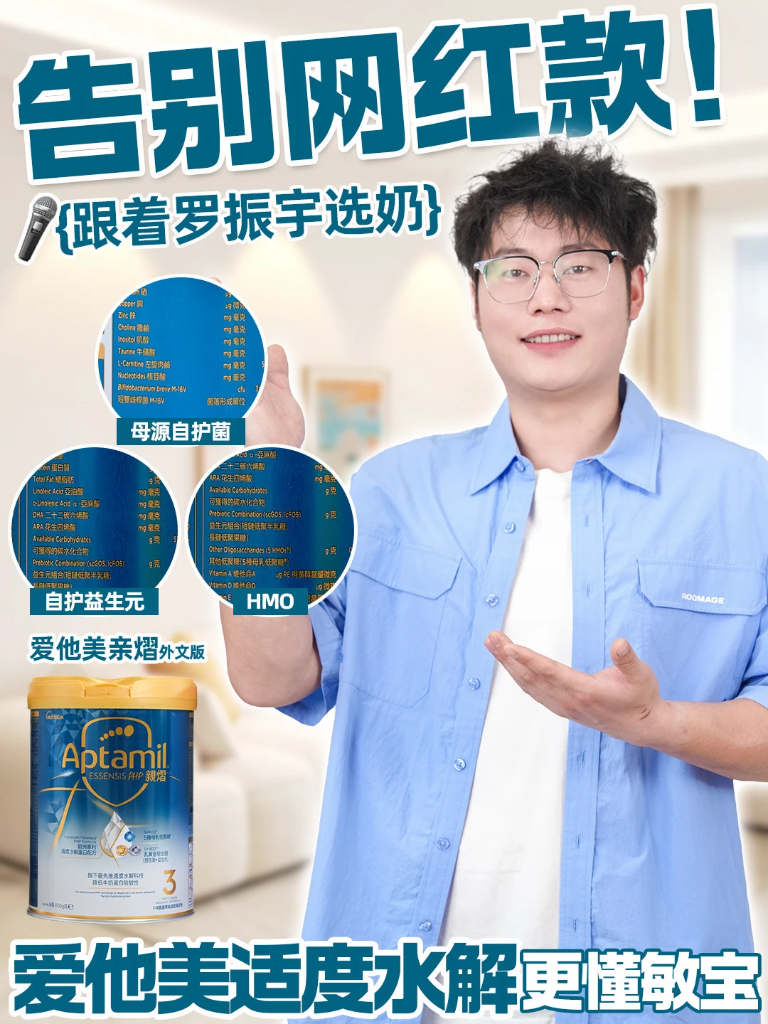 溯源法国：一篇看懂适度水解奶粉怎么选！