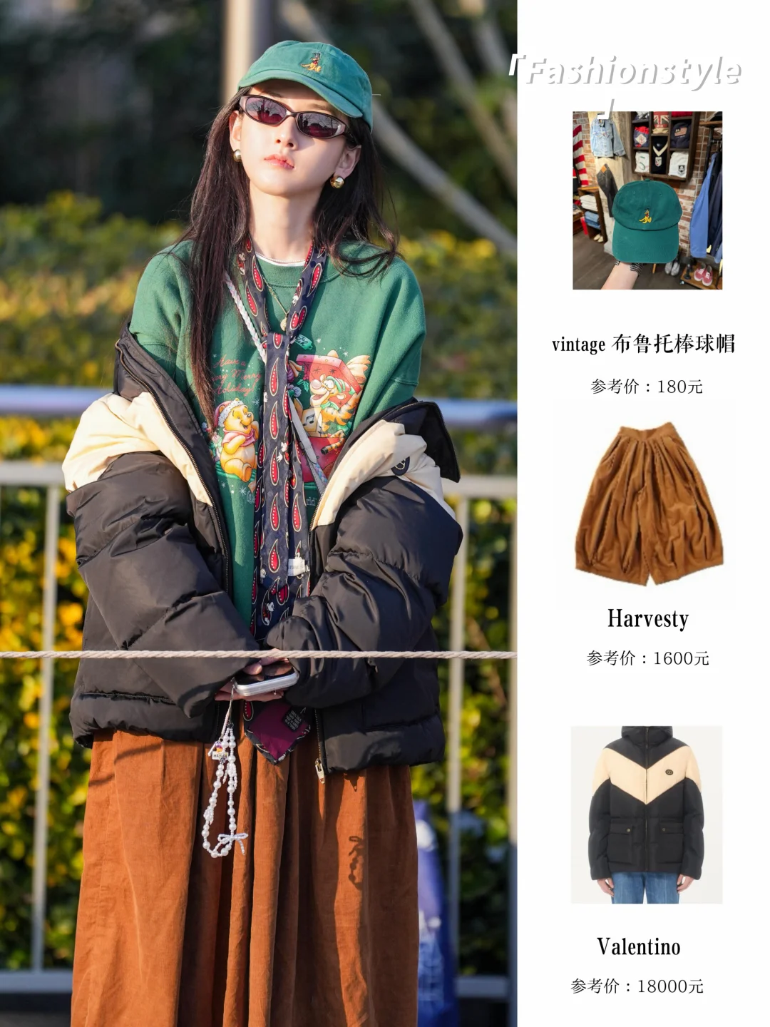 宋祖儿上迪被偶遇，好鲜活的一只祖鹅🦢