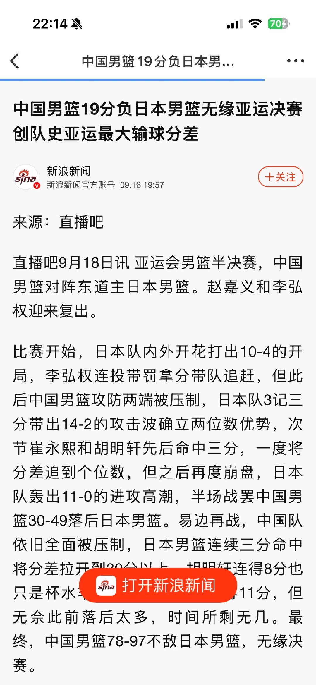 我他妈真的不行了 ​