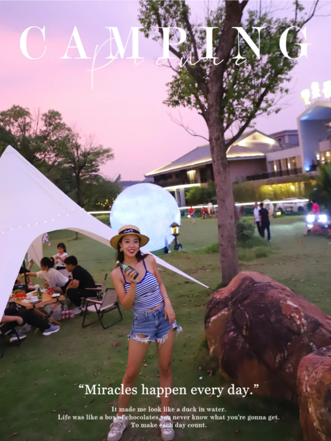 广州周末游 秋天的第一场露营来到乡村