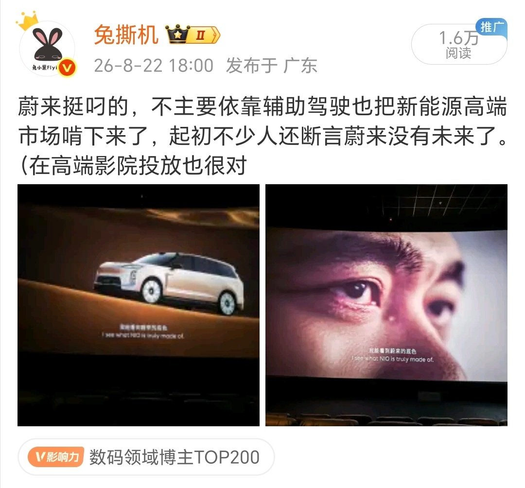 阴阳人看啥都阴阳。

一定程度上这个品牌之前过的那么艰难，可能就是因为有这样的不知道是串子还是“真爱粉”的存在。 ​