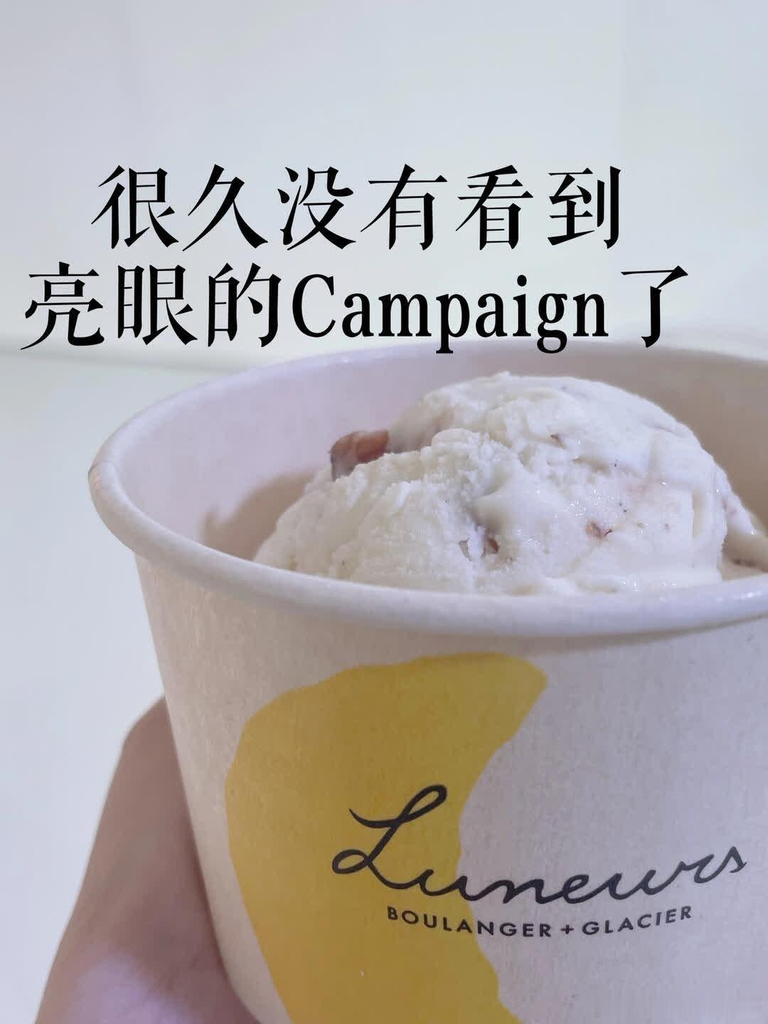 一起聊聊｜大家有没有看到什么亮眼Campaign？ 也不知道大家有没有...