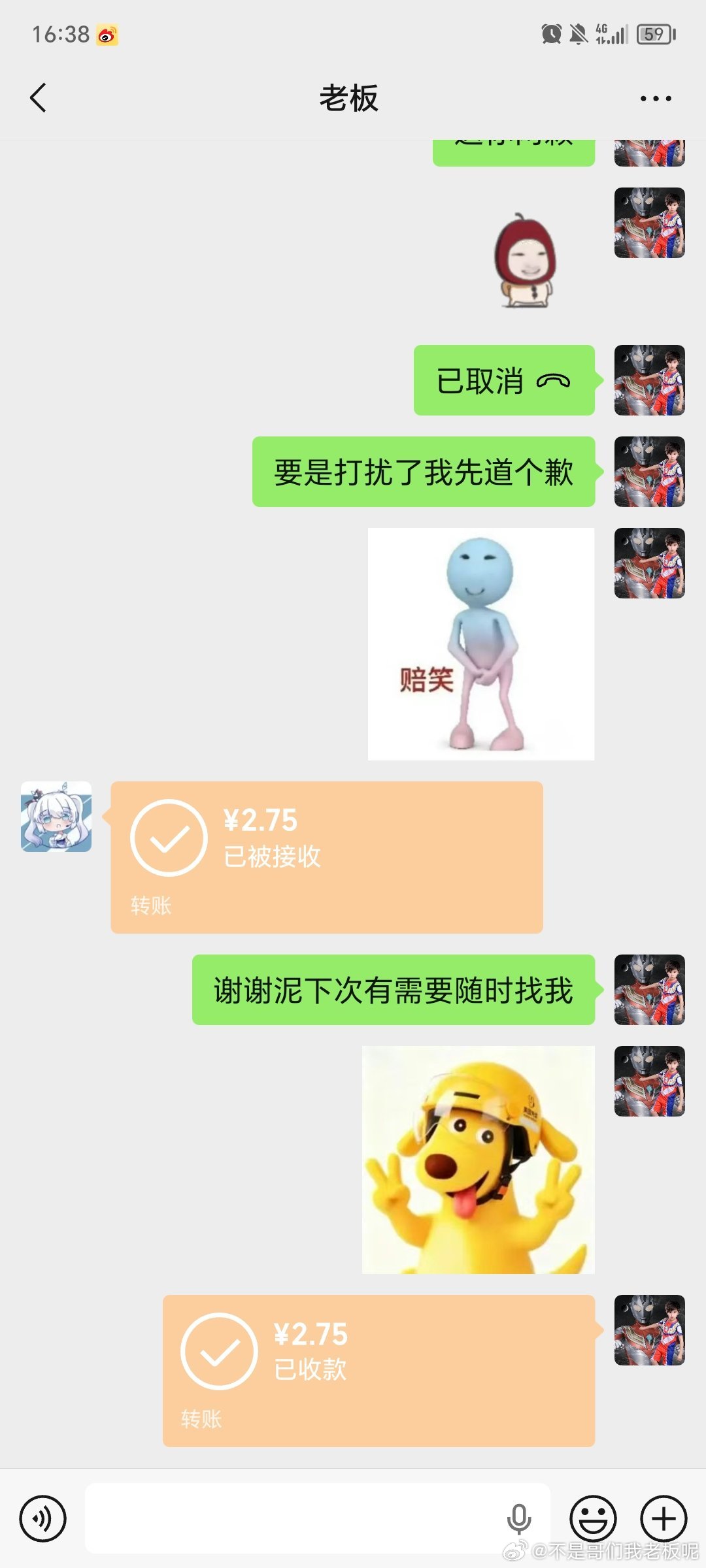 #王者荣耀代打[超话]#铂金一三星～钻石四连胜拿下送两颗，信誉图加一 ​