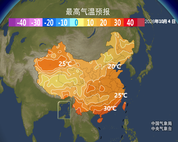 【气温】今天云南海南广西，依然有站点出现高温。云南景洪35.5℃，追平10月最高气温纪录。云南弥勒30.7℃打破10月最高气温纪录。今天没有省会首府直辖市出现高温。今天新一股冷空气已经导致内蒙古多地出现6-14℃降温。未来冷空气会继续东移南下。南方残余高温有望被终结。

由于江淮、江南等地目前有阴 ​