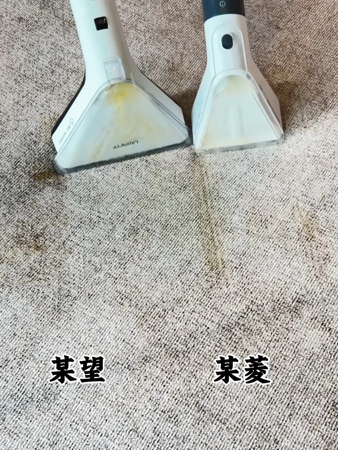 弃用除🐛螨仪后，我实测了两块布艺清洗机