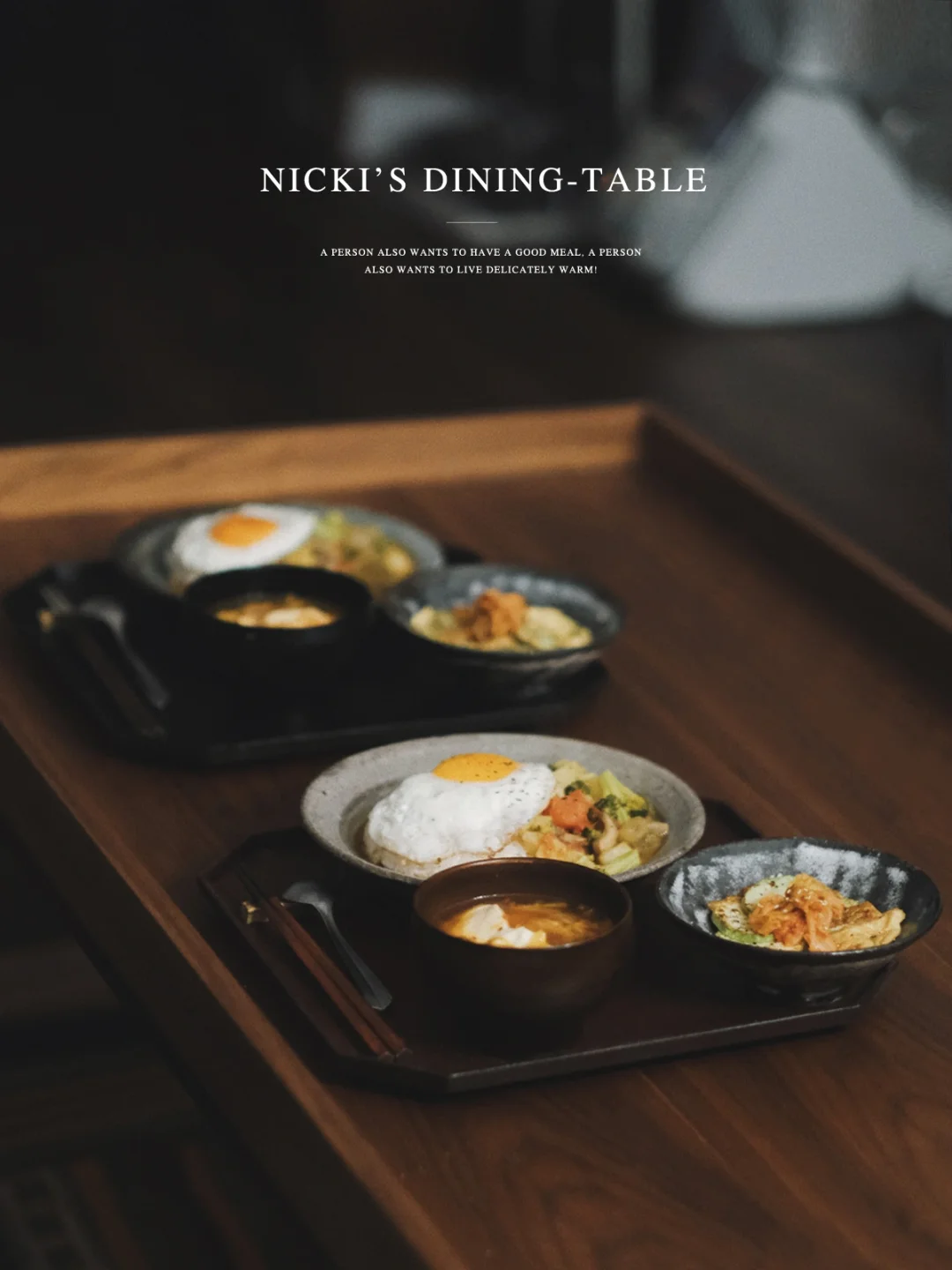 跟着“机智的山村生活”学做双人份素咖喱饭