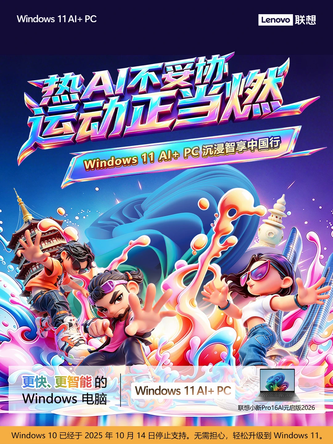 🔮 端午三天假期，总要有一天用来出汗！
