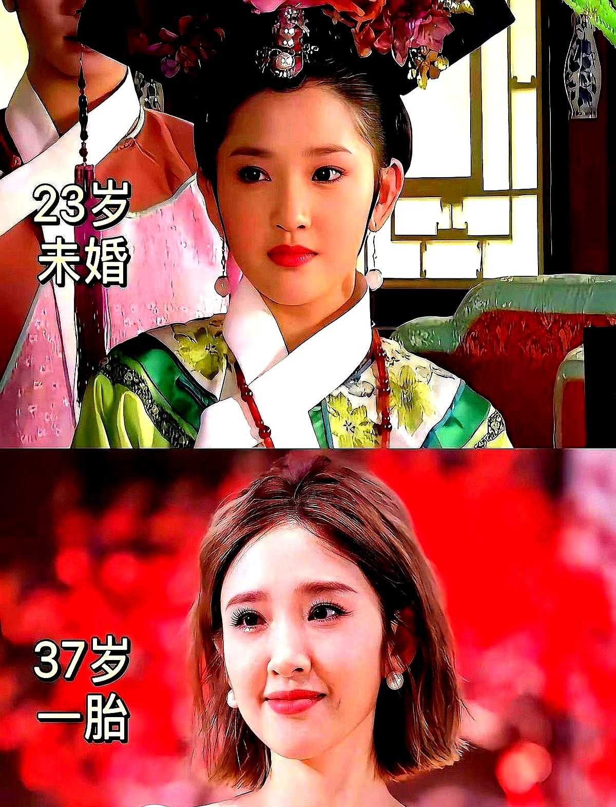拍《甄嬛传》同是27岁，谁能想到蒋欣和斓曦41岁时全活反了。

戏里跋扈专宠的“华妃”，戏外蒋欣至今不婚不恋，人到中年依然扎根片场拼命接戏。

戏里清冷温婉的“沈眉庄”，斓曦戏外却早早结婚当了母亲，如今年过四十围着孩子转，神情从容。

一个在剧组死磕事业，一个踏实回归家庭烟火。女人过了40岁，这两种