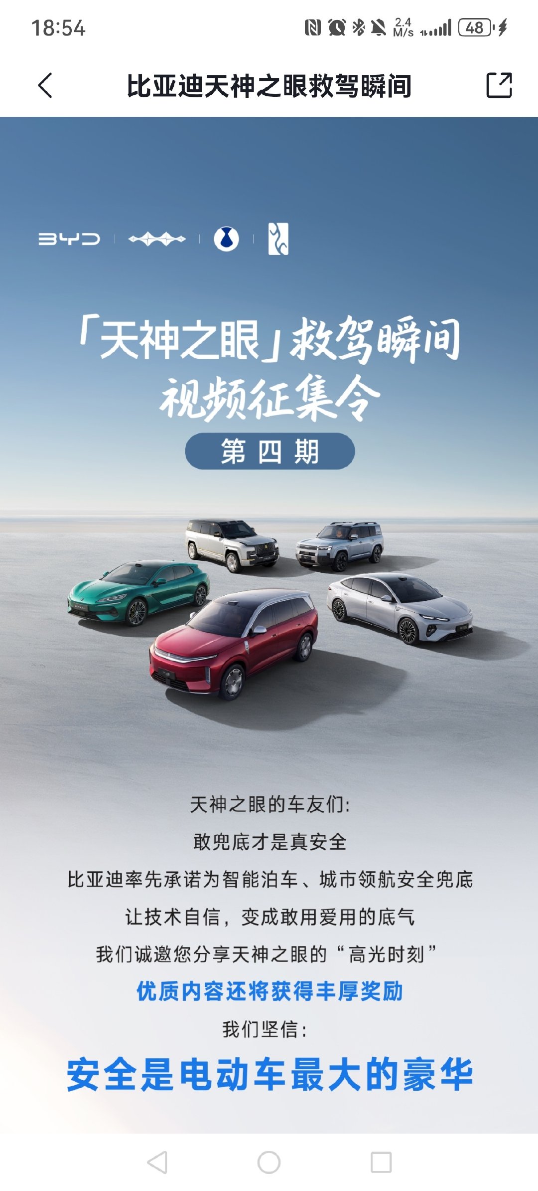 滚呐！！！ ​