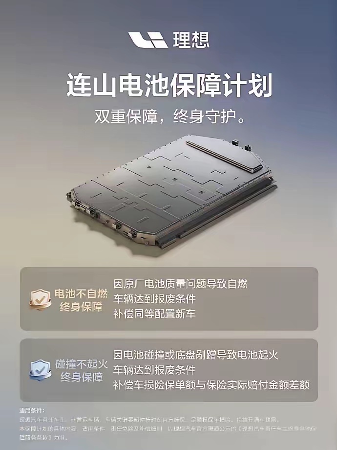 宁德正在失去电池领先优势，这是车企去宁化的重要原因。
1.以前的时候，说起宁德的电池，大家都竖起大拇指，有口皆碑。那在这种情况下，为什么会有这么多车企宣布要自研电池呢？我认为最核心的原因是宁德的电池正在失去明显的领先优势。
2.这种失去明显的领先优势，我觉得主要体现在以下几个方面。首先 ​