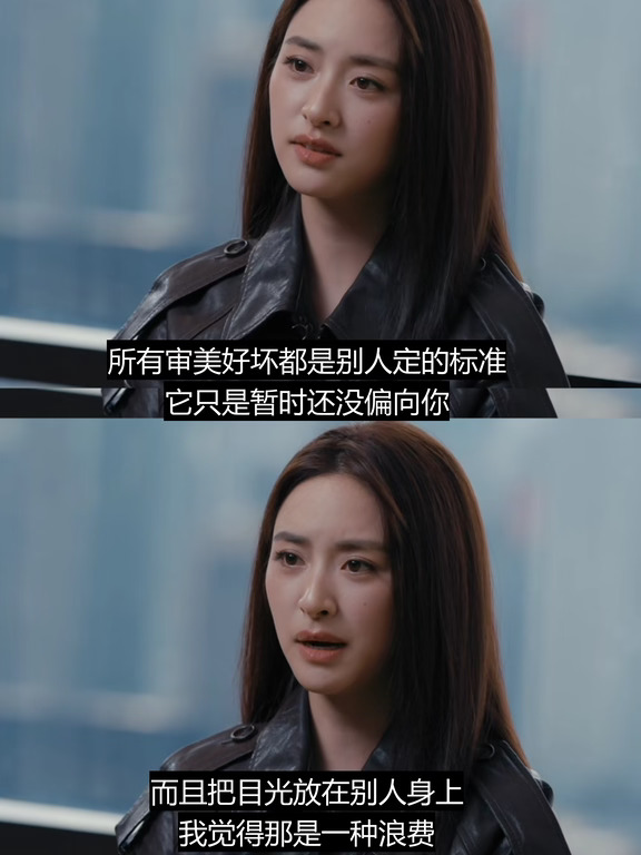沈月的权威，我真的后知后觉。