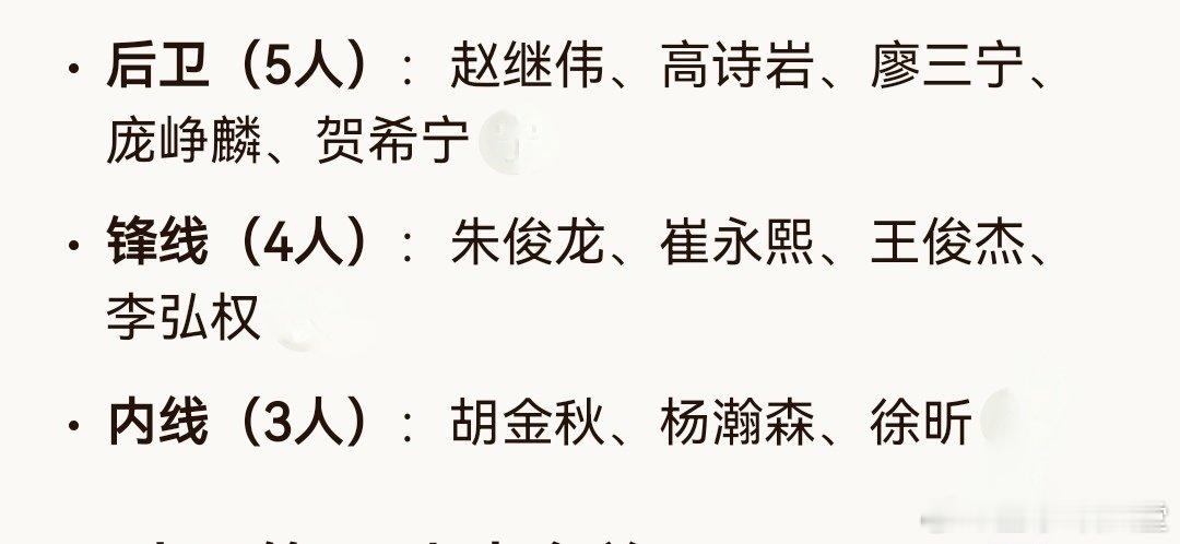 中国男篮抵达沈阳  备战7月3日世预赛对阵日本队的比赛 ​