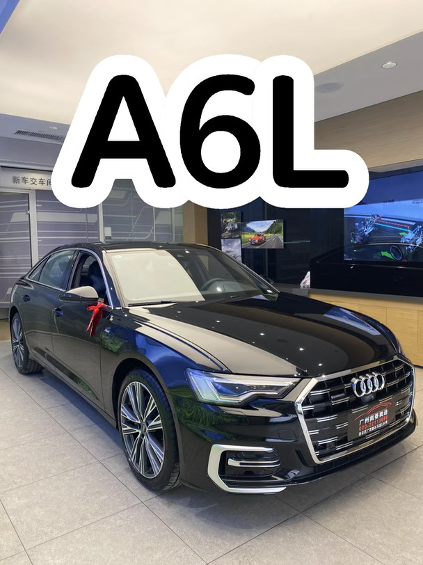 粤A➗1台老款奥迪A6L 45两驱，清库价直接出