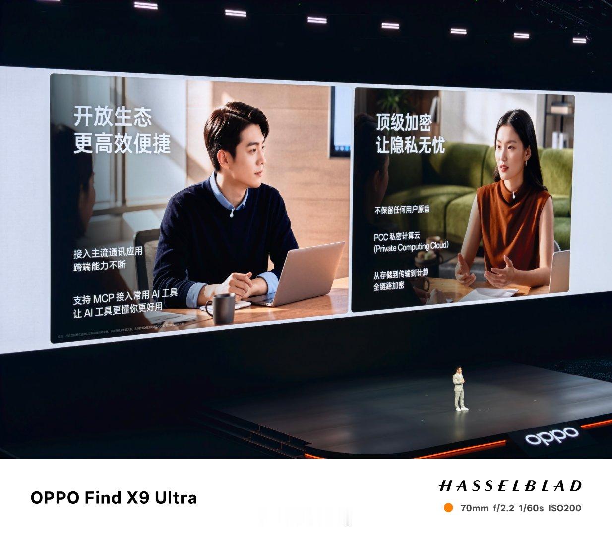 #oppo发布会# 心力球我已经上过手了，很小很轻很无感，让我 佩戴一整天是没有压力的，我很期待它的长期体验感受！ ​