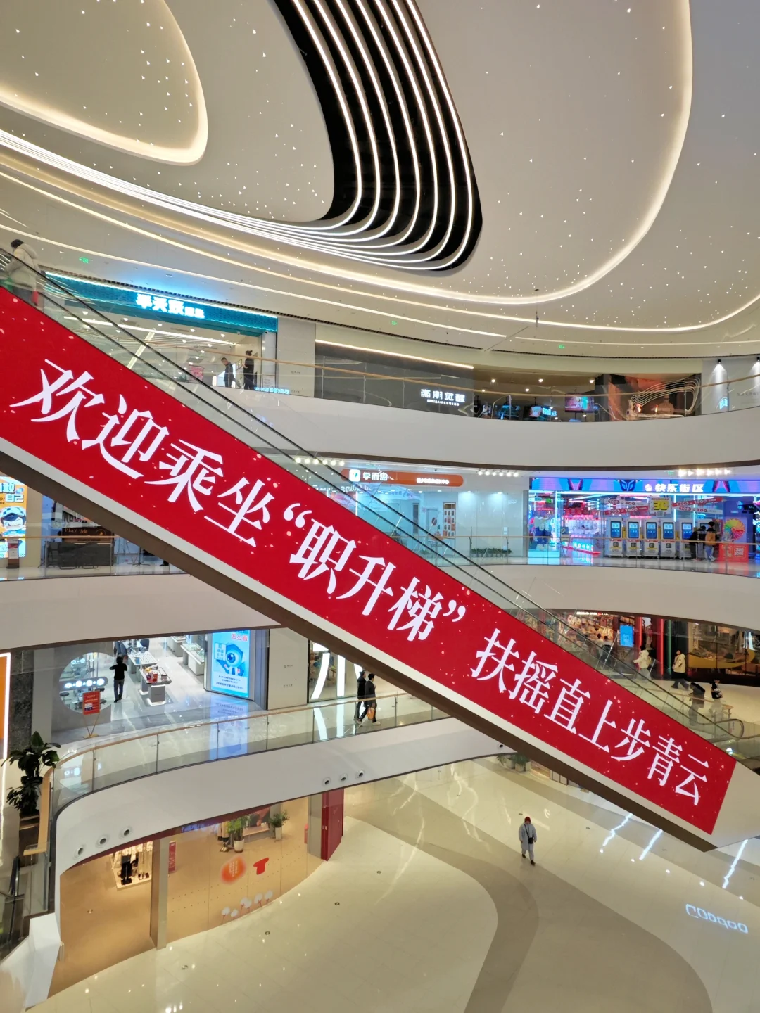 强烈建议这个职升梯在全国普及‼️