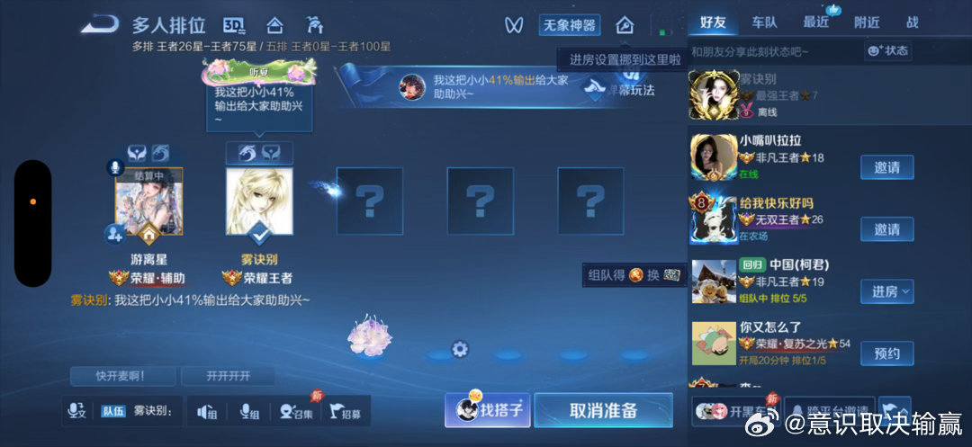 #王者荣耀交易[超话]#  Q区50几星，金牌小瑶瑶，国一娜可露露，gf0282 ​