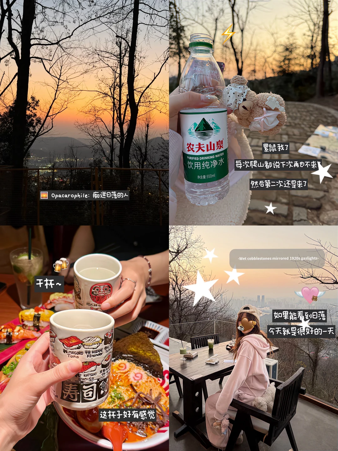 🌋✨🌩️日落是天空写给人类的情书o(≧v≦)o🌅