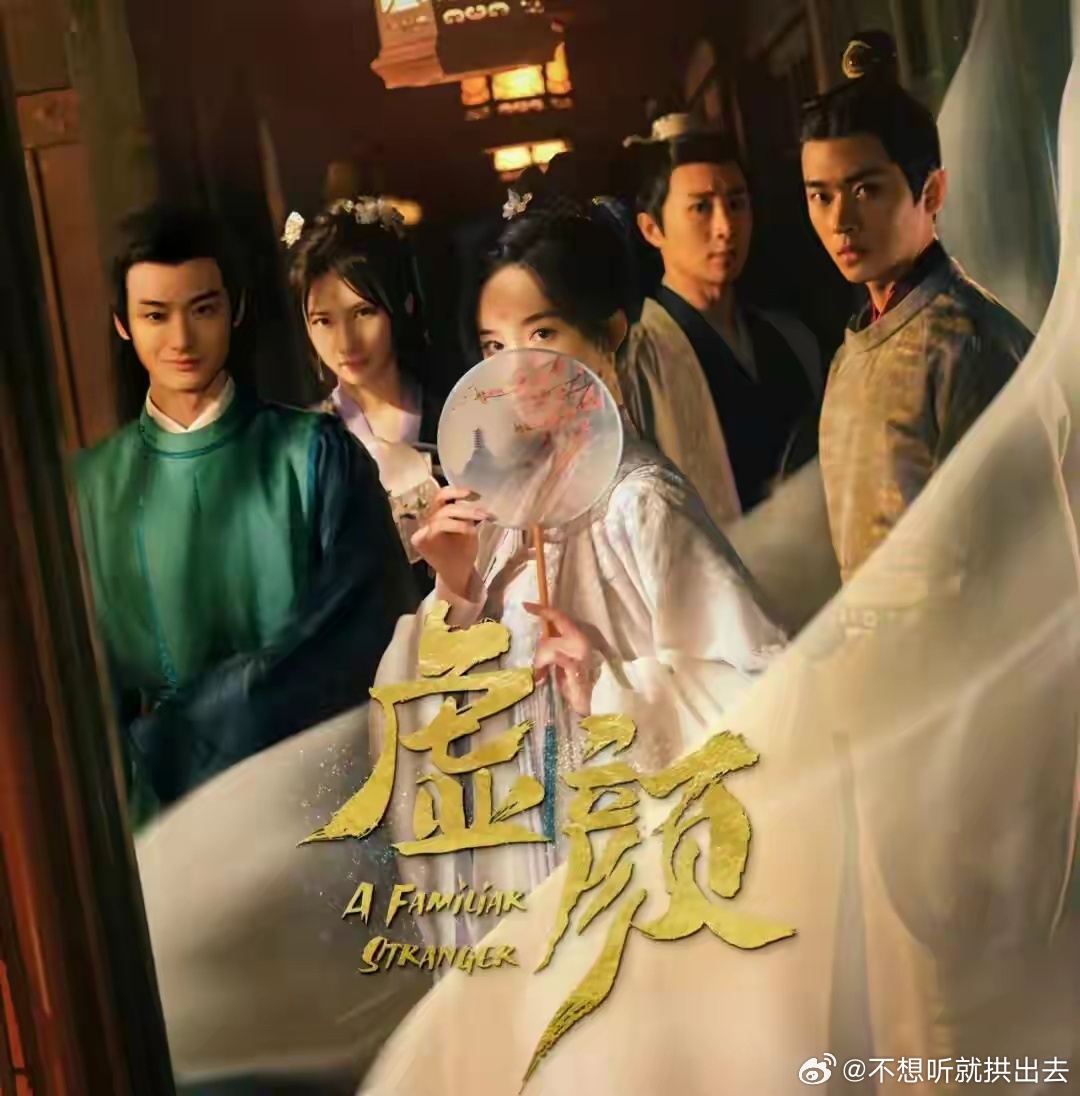 丞磊最火的6部剧，《莫离》第3，《成何体统》第2，第1超火爆
6.《与晋长安》
主演：宋轶、丞磊
播出平台：爱奇艺
这部剧里丞磊有三个不同的身份。
5.《虚颜》
主演：柯颖、丞磊
播出平台：芒果TV
丞磊饰演的萧寒声是一位将军。
4.《锦月如歌》
主演：周也、丞磊
播出平台：腾讯视频、芒果TV
丞磊饰演的 ​