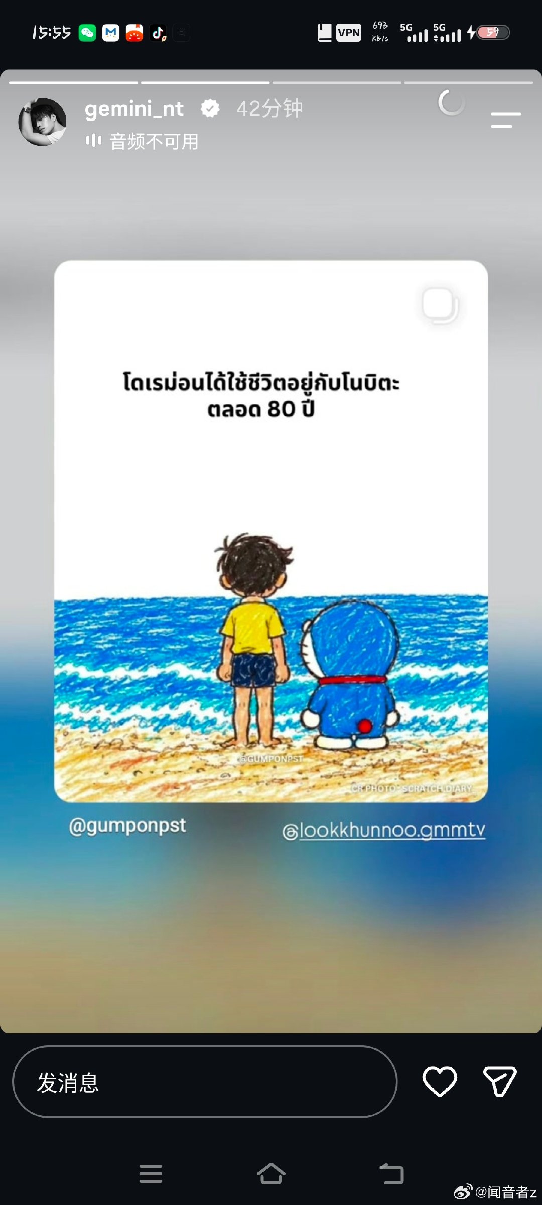 只从gemini转发了大熊的故事后g4一家的感觉在我心中早已发生了改变 ​