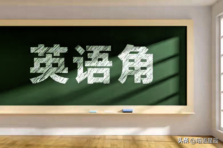 这两天，环球时报原主编胡锡进又公开发飙了，他痛斥主张将英语移出高考主科、取消其中学主科地位的人是蠢货，还以自己的亲身经历佐证英语的重要性。老胡的理由很硬：他自己当记者、当主编，天天跟老外打交道，英语那是吃饭的家伙，怎么能说取消就取消？
​​​​​这话听着好像没毛病。但咱们普通老百姓听了，心里却直犯嘀