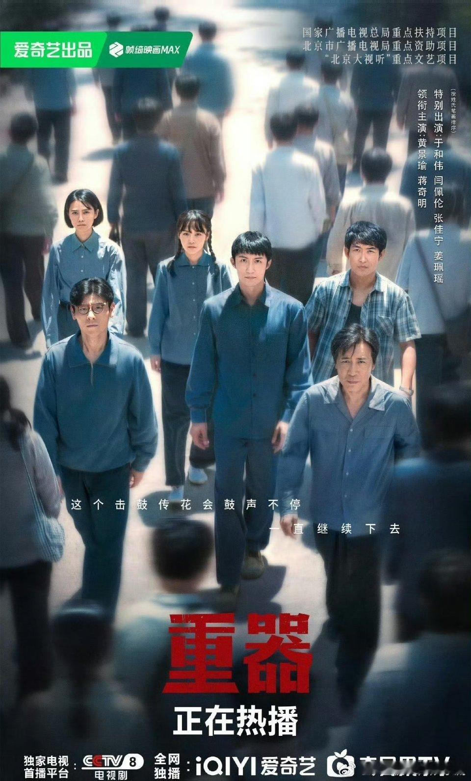 重器    更33集   4k资源
见  🍎    👍取​​​  👇👇👇 ​​​
