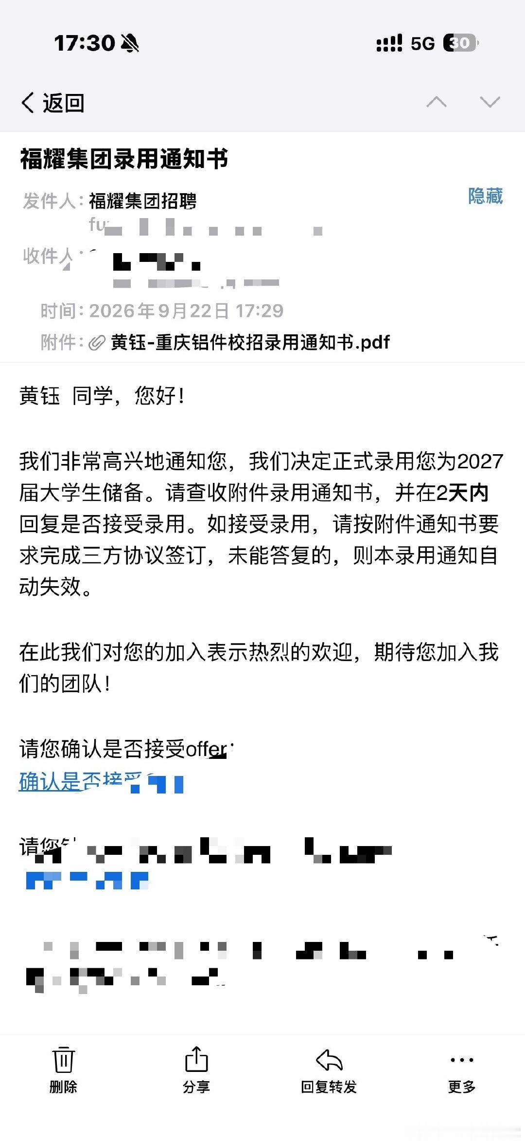 意义非凡的 2026 年 9 月 22 日[泪][心] ​