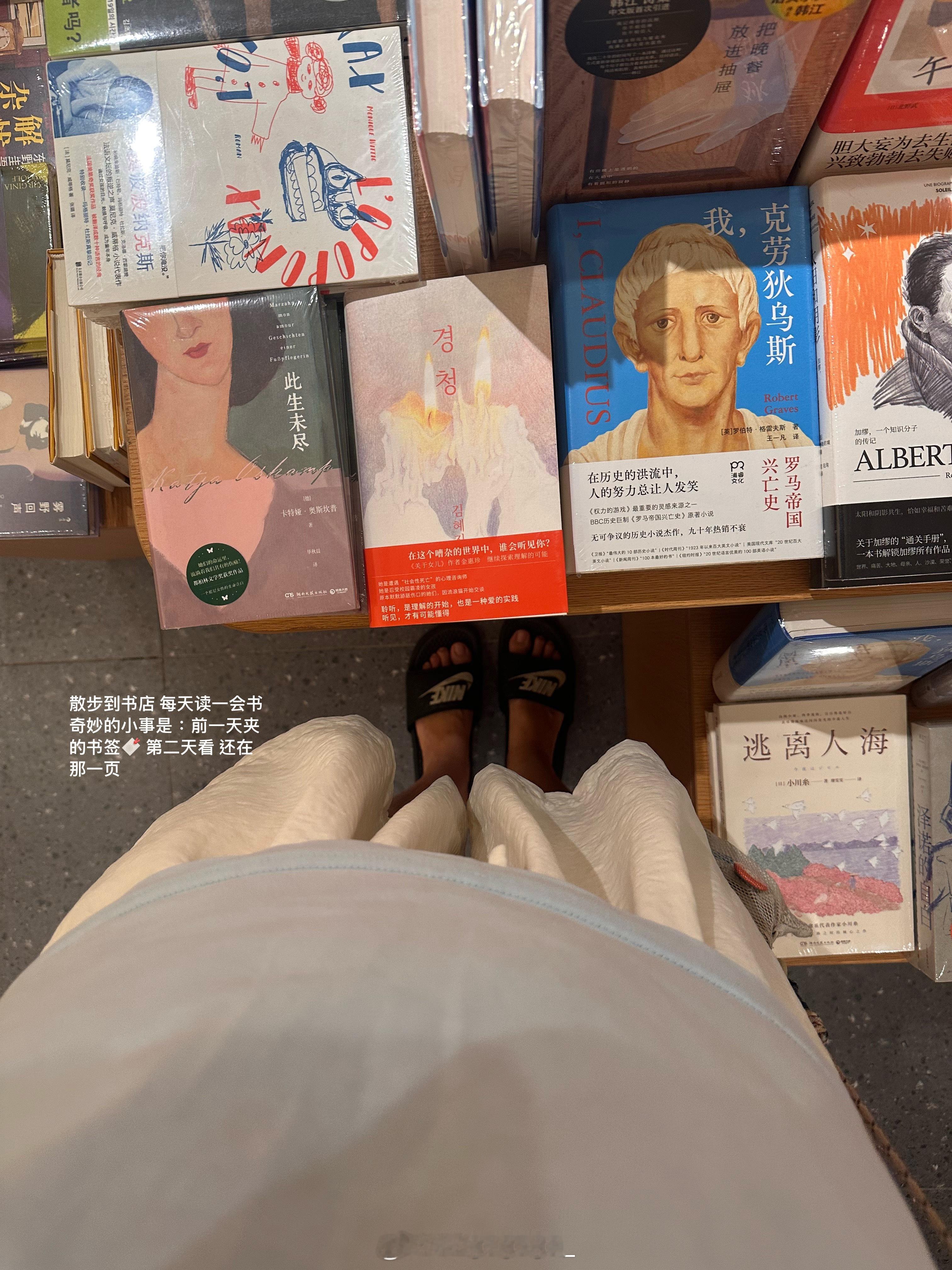 最近 在书店避暑 ​​​