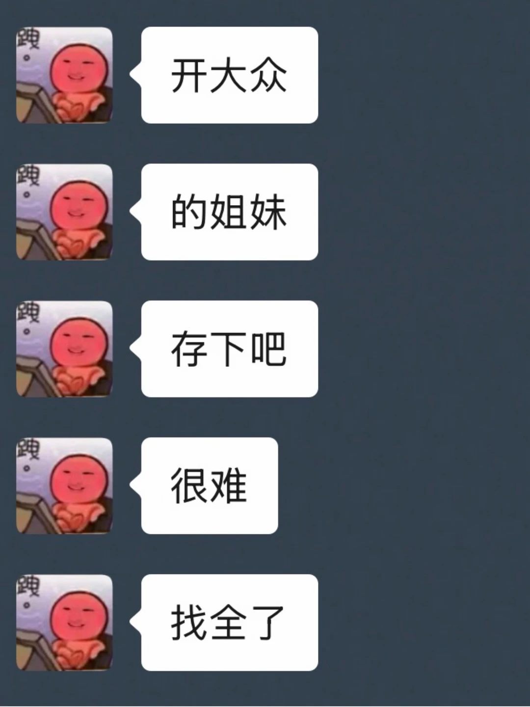 大众隐藏功能，很多老司机都不清楚