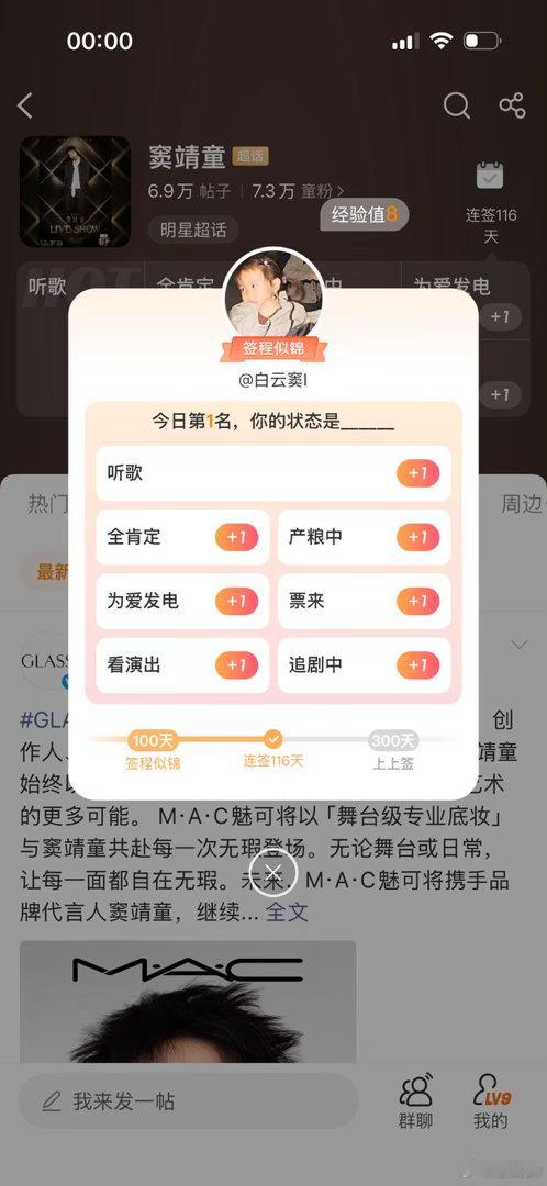 #窦靖童[超话]#  [偷笑] ​