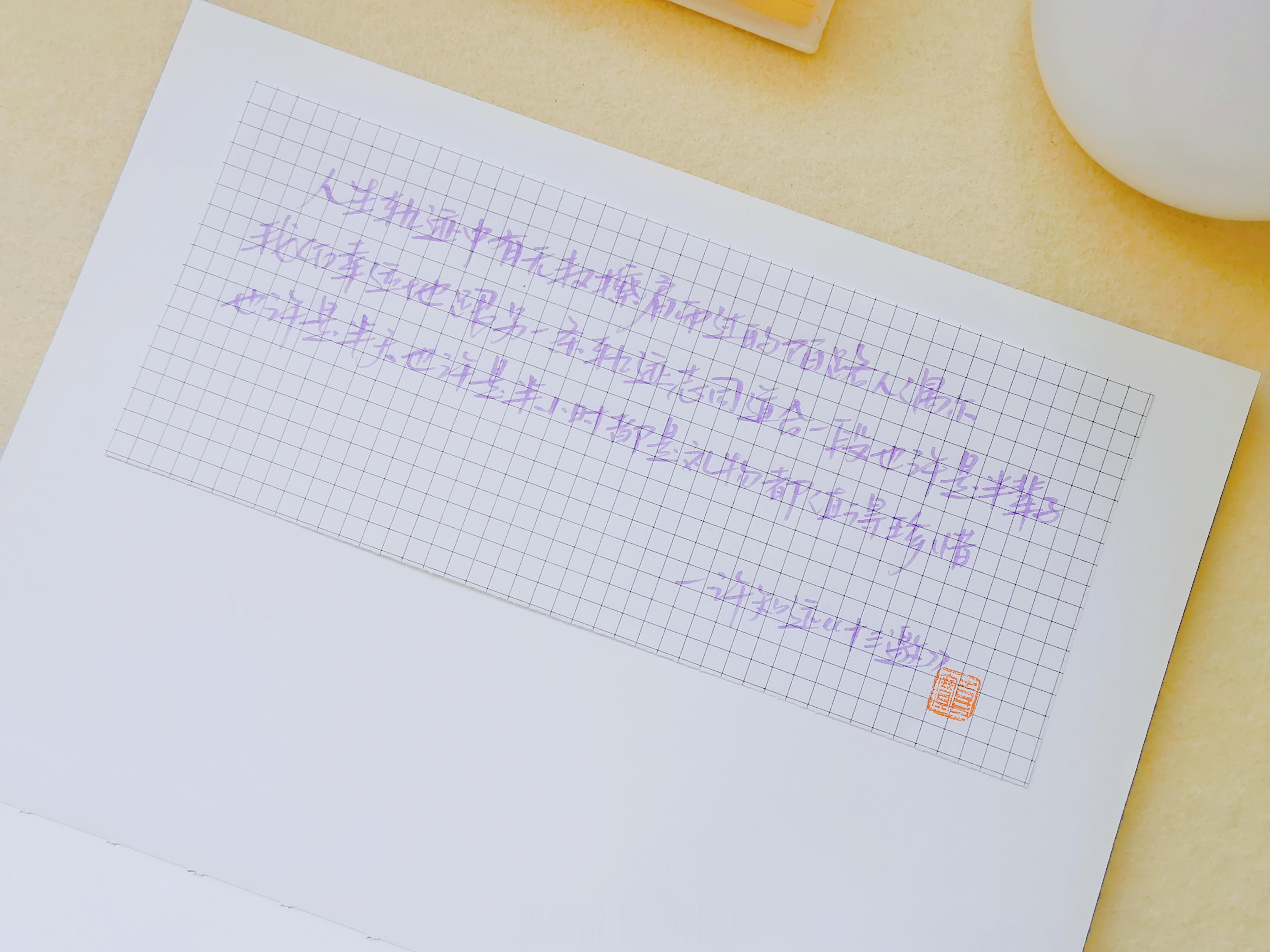 人生轨迹中有无数擦肩而过的陌路人，偶尔我们幸运地跟另一条轨迹志同道合一段，也许是半辈子，也许是半天，也许是半小时，都是礼物，值得珍惜。​​—— 许知远《十三邀》​​​​丙午七月二十七，早安[微风]全民读书季开学季朋友圈文案 ​​​