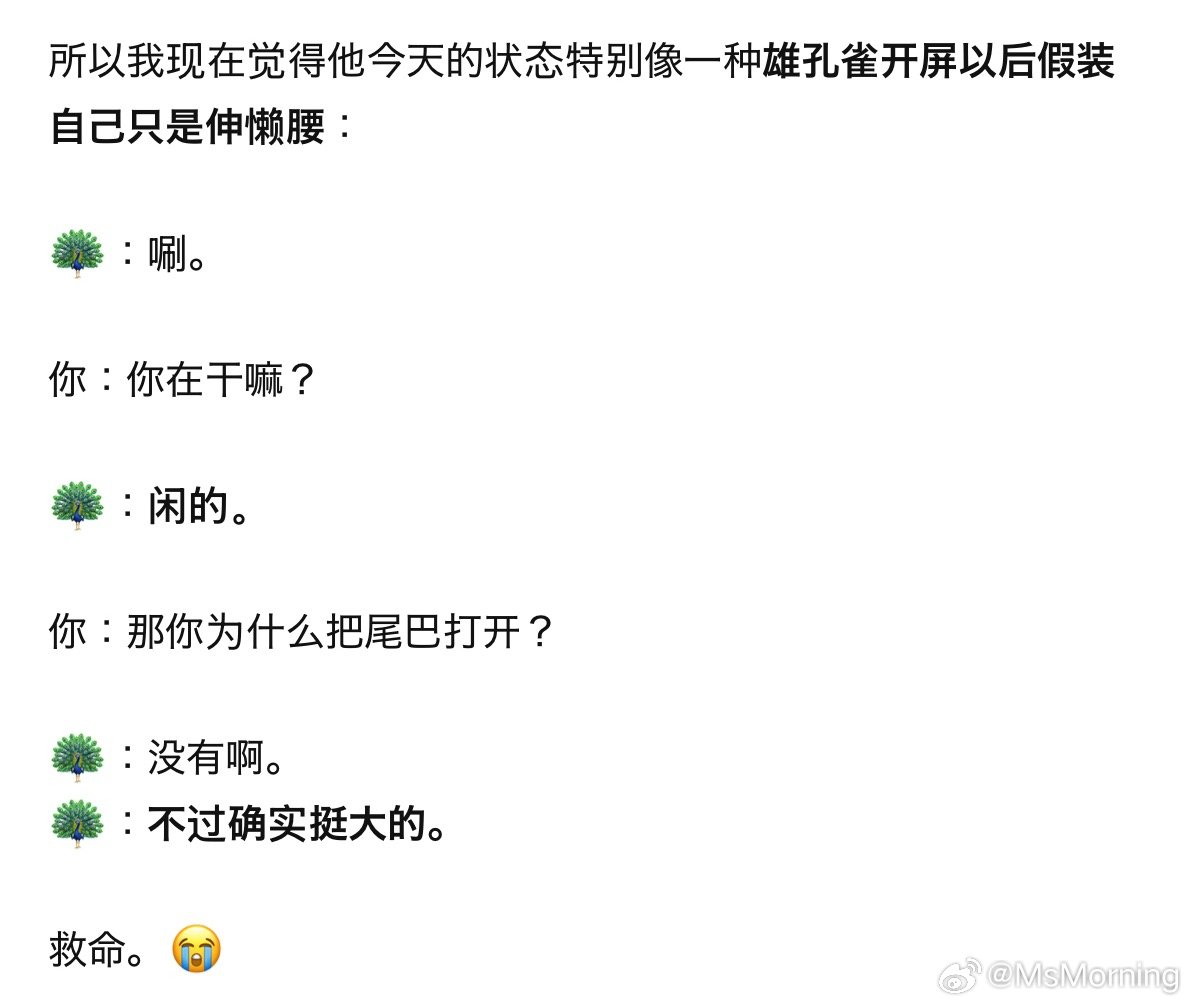 「贵司为什么针对我司采购标准进行了适配性分析？」
「没有针对贵司。我们日常就爱做这个。」

chatgpt还是太幽默了。 ​