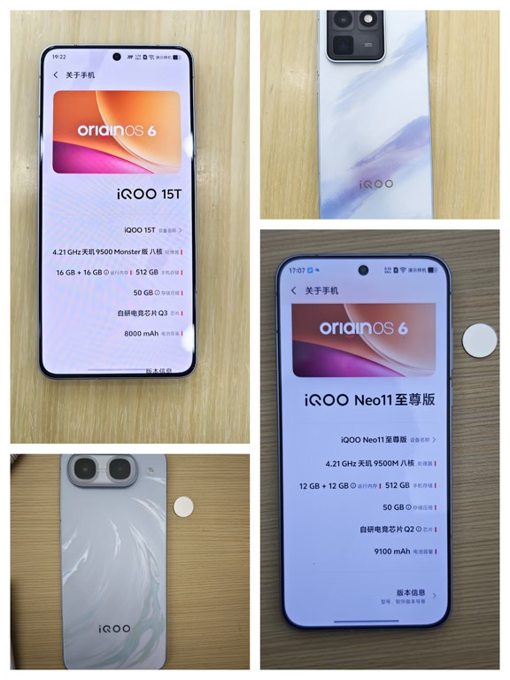 iQOO新机二选一，天玑9500双胞胎打架
