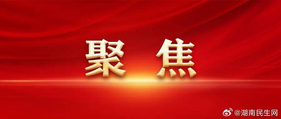 #人社政策面对面# 【关乎你的养老！社保“第六险”新规出台】8月26日，国家医保局发布《关于做好长期护理保险支付管理工作的指导意见》，对长期护理保险支付范围、支付方式、支付标准管理等进行统一规范。

长期护理保险是社会保险的一项新险种，通过人人参保筹集资金，为失去正常活动能力的参保人提供 ​