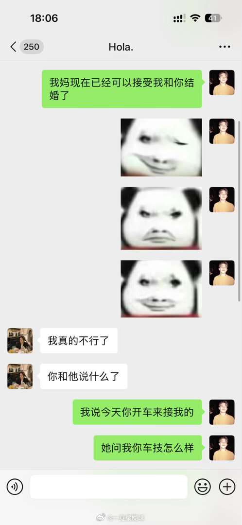 在我的洗脑之下 ​
