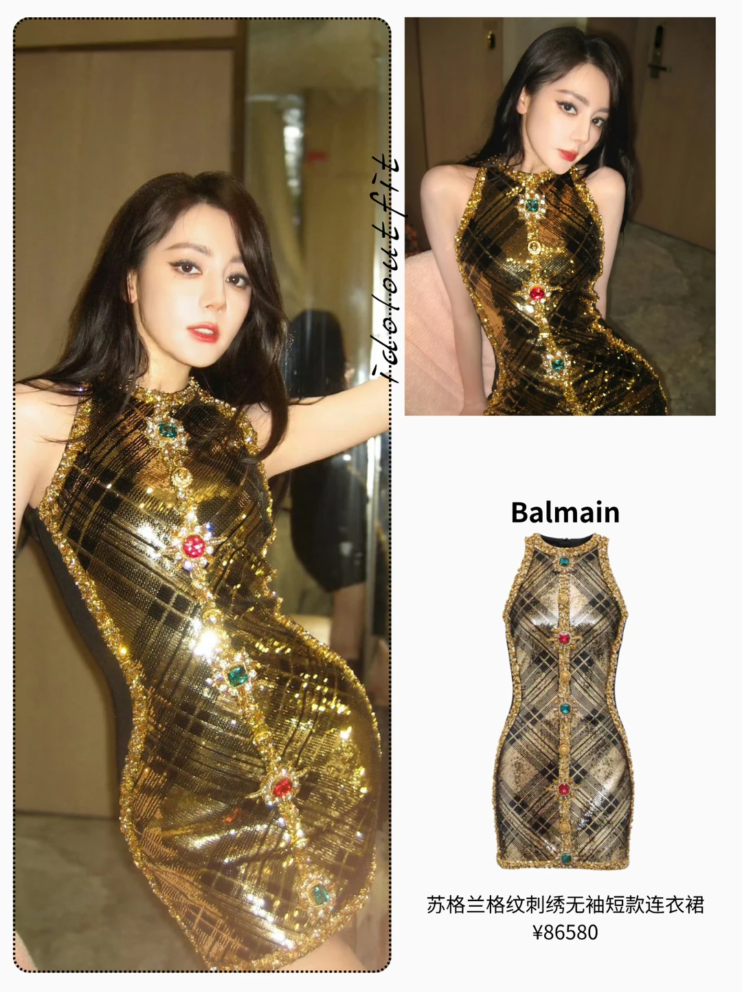 不知道，金光闪闪的迪丽热巴太曼妙