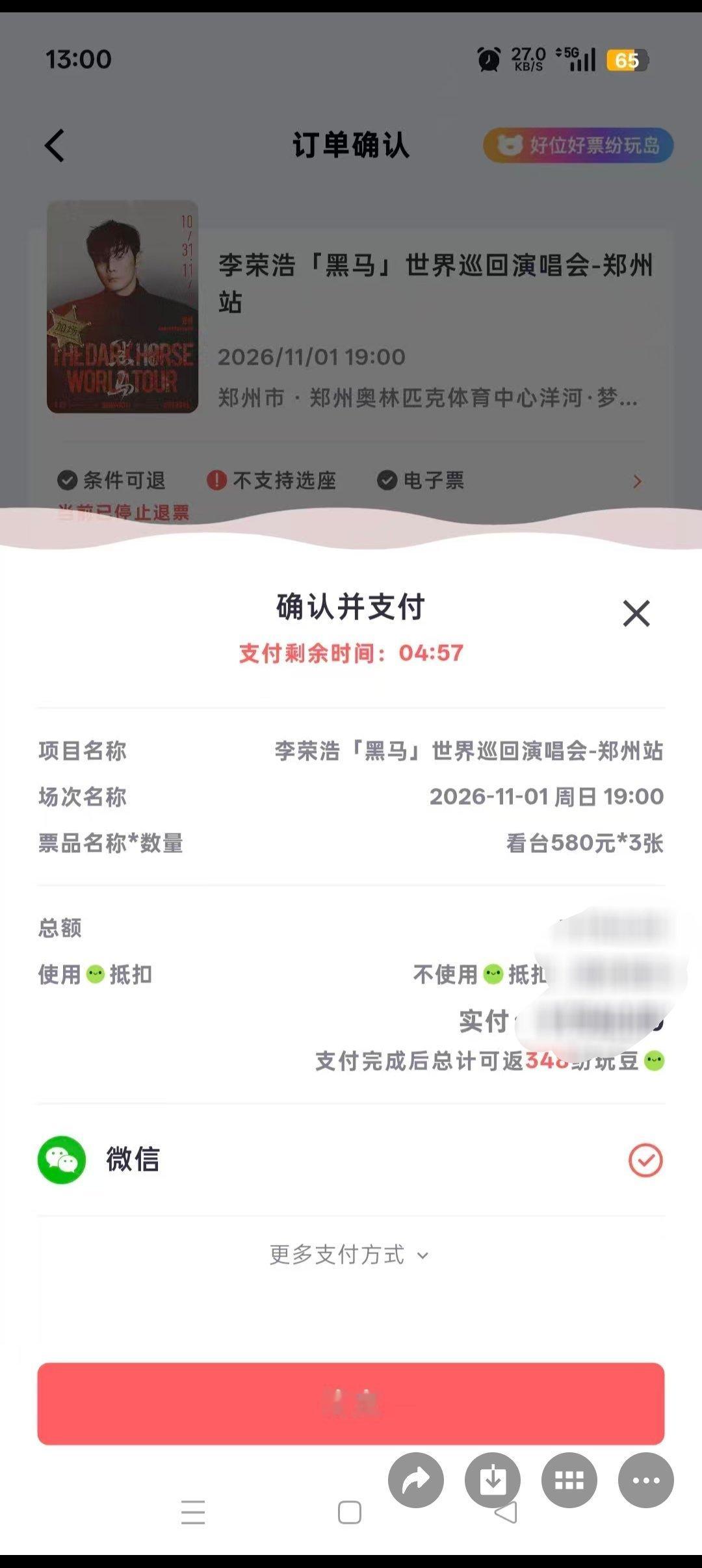 李荣浩我来了[笑而不语] ​