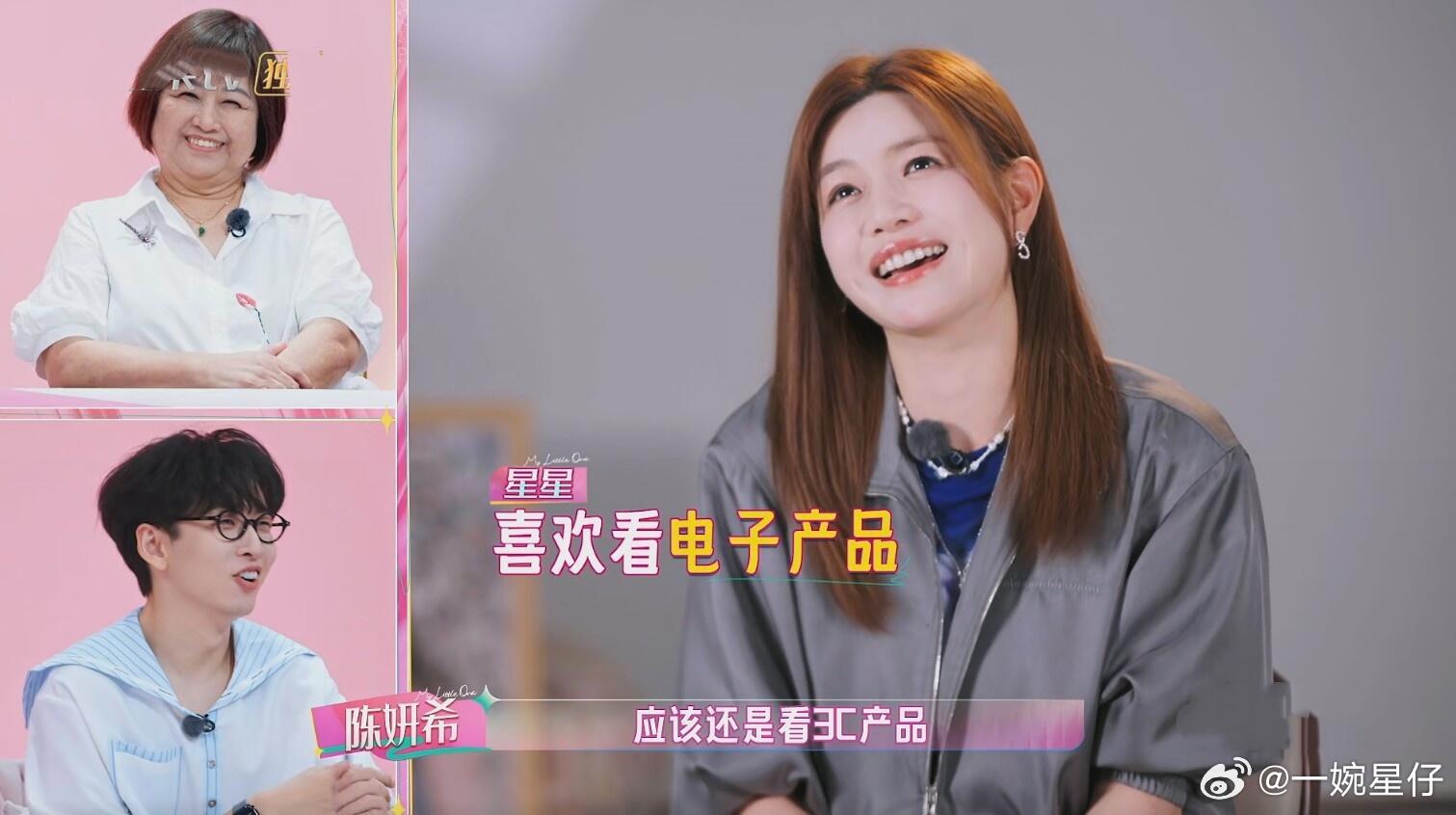#陈晓妈妈仍会帮陈妍希带孩子# 陈晓妈妈仍会帮！太有爱了！ ​