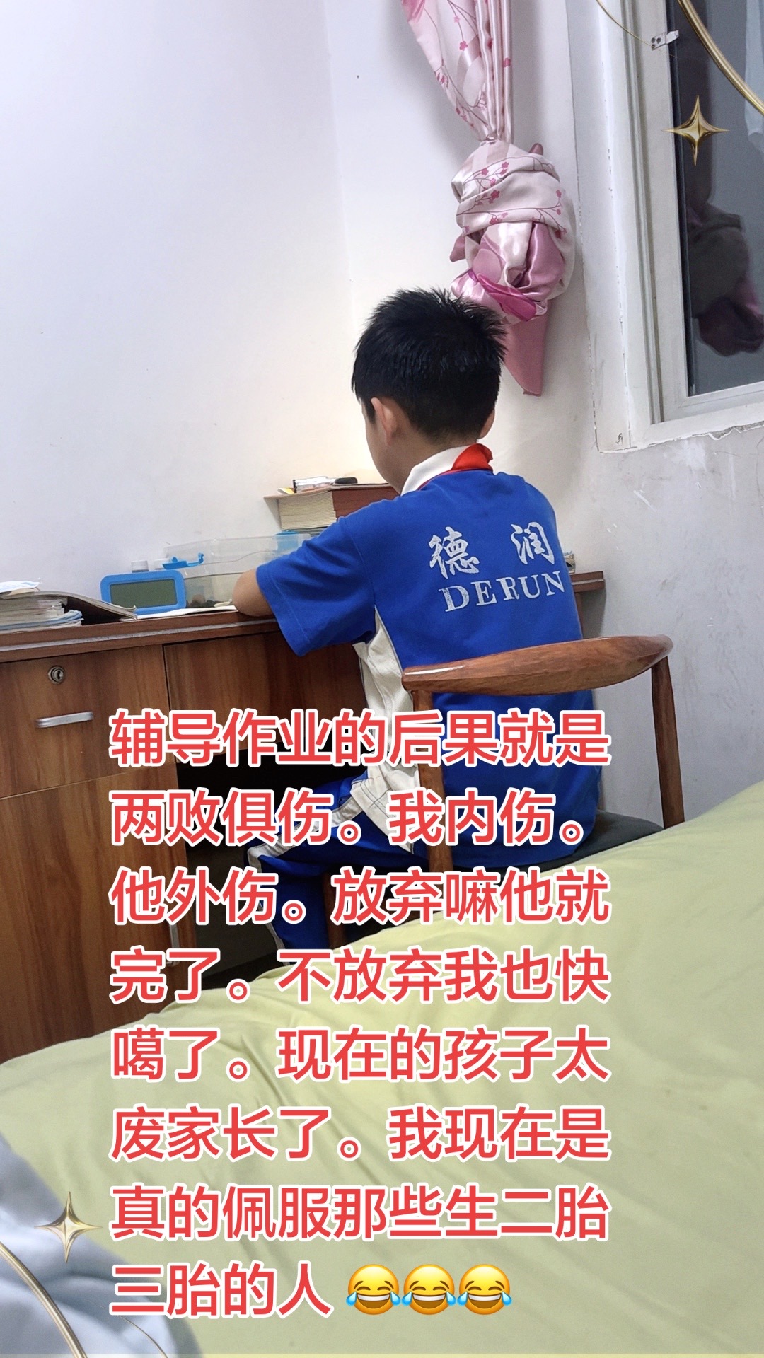 @DOU+上热门