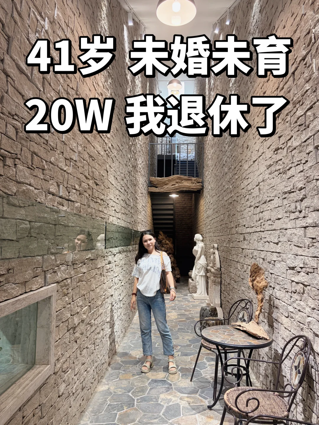 85年41岁，你们还有旅行搭子吗？