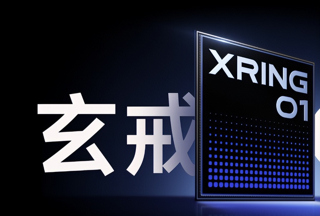 小米官宣新一代玄戒芯片技术发布会