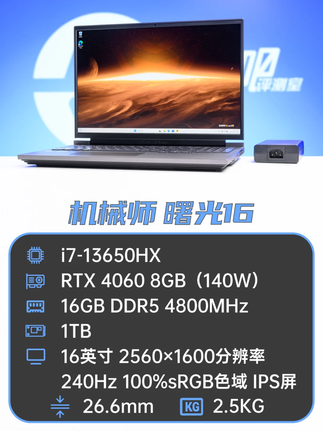 聊聊明年游戏本的“标准处理器”