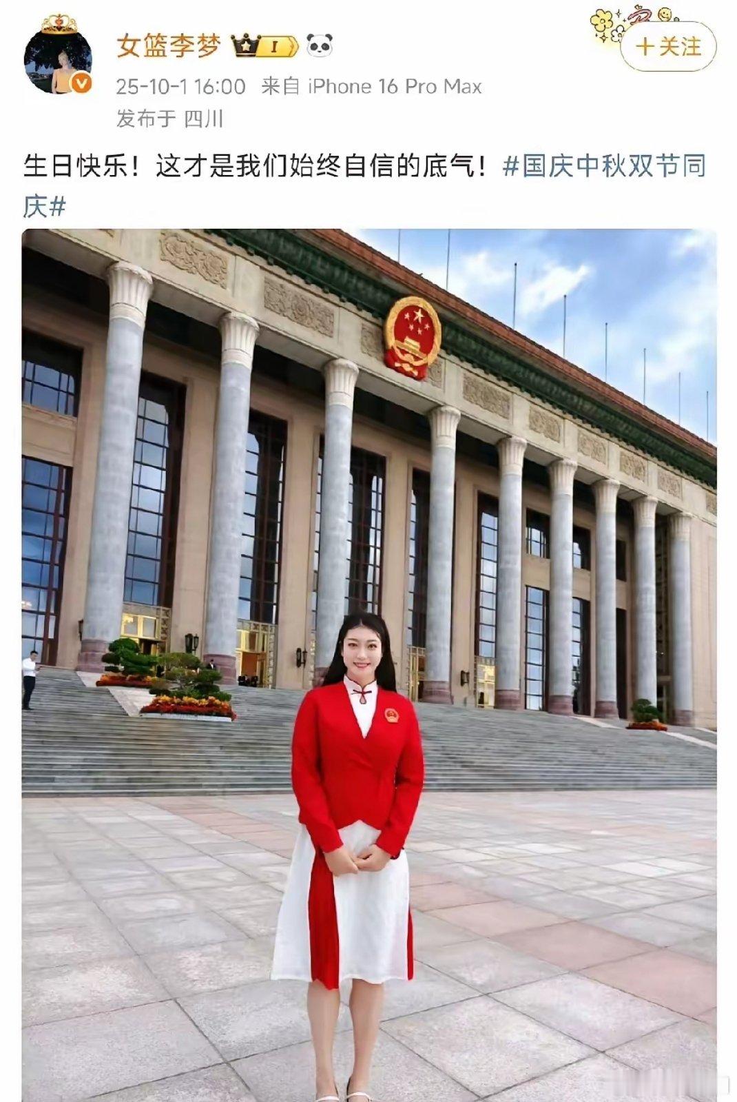 女篮名将李梦：赛场实力与个人魅力兼具在女篮领域，要说才貌与实力并存的球...