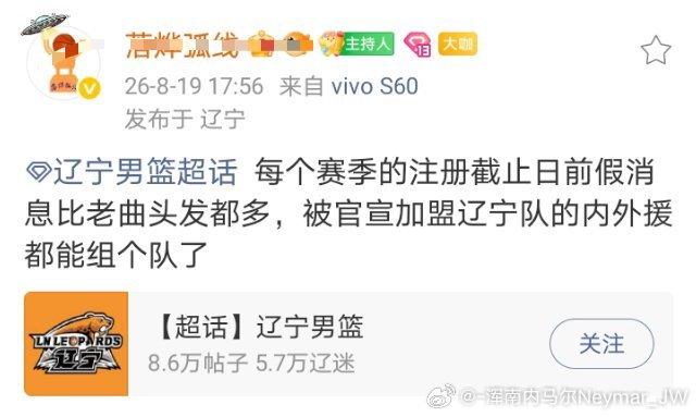 [吃惊]两位 持证媒体人 ，什么情况？  [污] ​