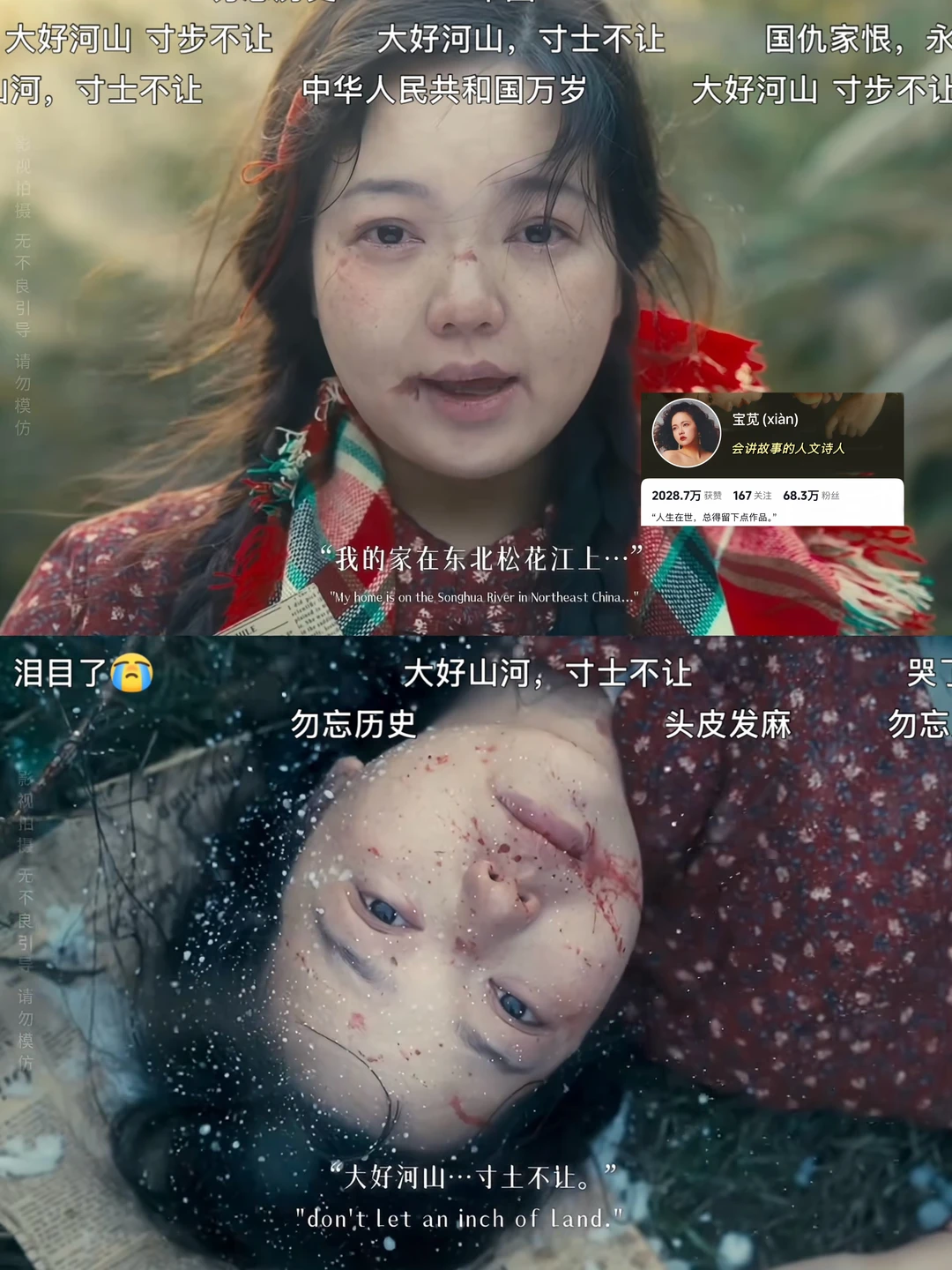 女性创作者的含金量还在上升🔝