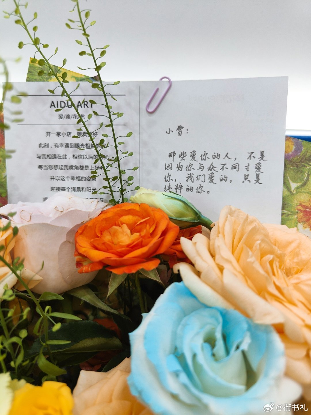 她说:你是最好 最完美 最优秀的100%  ([蜘蛛侠4]) ​