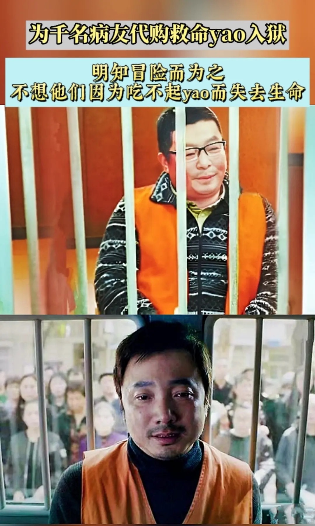 《我不是药神》原型陆勇迎来好消息。2002年确诊慢粒白血病的他，24年来一共吃下3.5万多片药，总重量超3.5公斤。长期服药虽稳住病情，也给身体带来不少损伤。如今他身体状态良好，准备停药，已有病友成功停药，这份经历牵动无数网友的心。