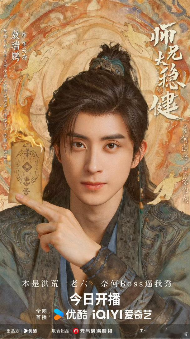 早春晴朗
链接： 
链接：
师兄太稳健
链接： 
链接： ​